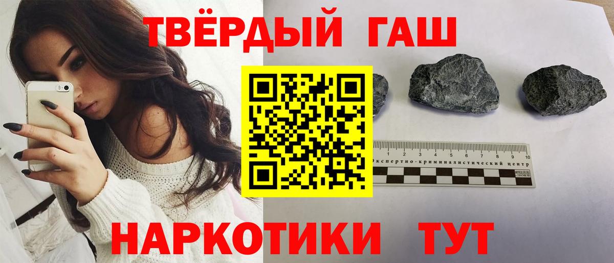Новокубанск  Гашиш гашик  ГАШИШ гарик  Вход с VPN 