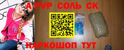 MESCALINE Будённовск