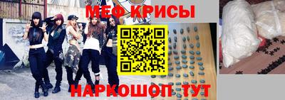 а пвп мука Бугуруслан