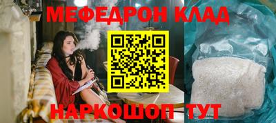MESCALINE Будённовск