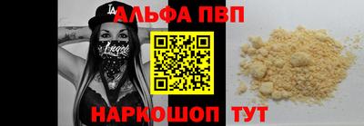 кокаин VHQ Бузулук