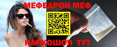 MESCALINE Будённовск