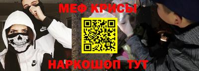 MESCALINE Будённовск