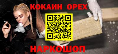 а пвп мука Бугуруслан
