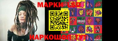 MESCALINE Будённовск