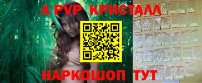MESCALINE Будённовск