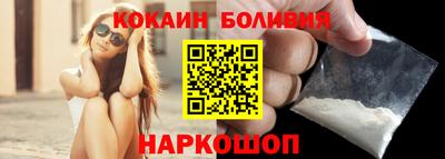 кокаин VHQ Бузулук