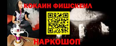 кокаин VHQ Бузулук
