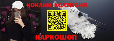 MESCALINE Будённовск