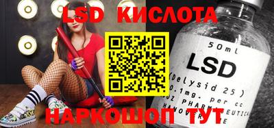 MESCALINE Будённовск