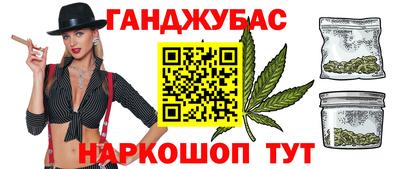 а пвп мука Бугуруслан