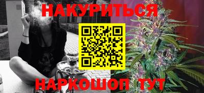 MESCALINE Будённовск