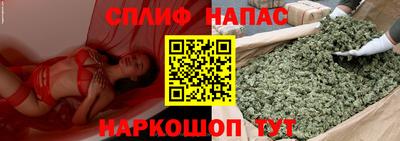 MESCALINE Будённовск
