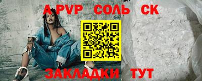 MESCALINE Будённовск