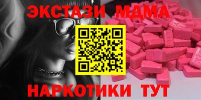 кокаин VHQ Бузулук