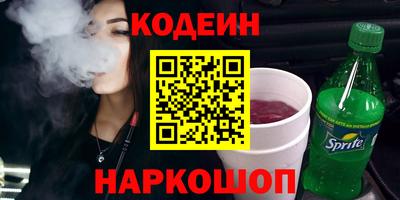 MESCALINE Будённовск