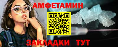 кокаин VHQ Бузулук