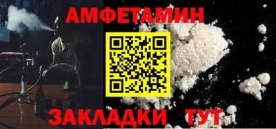 а пвп мука Бугуруслан