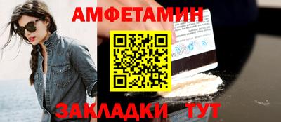а пвп мука Бугуруслан