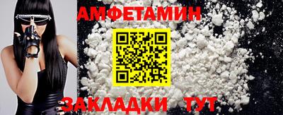 а пвп мука Бугуруслан