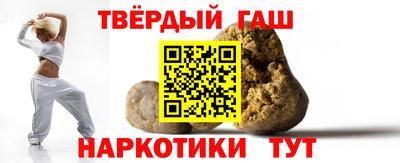 а пвп мука Бугуруслан