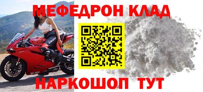 а пвп мука Бугуруслан