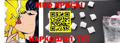 а пвп мука Бугуруслан
