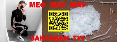 MESCALINE Будённовск