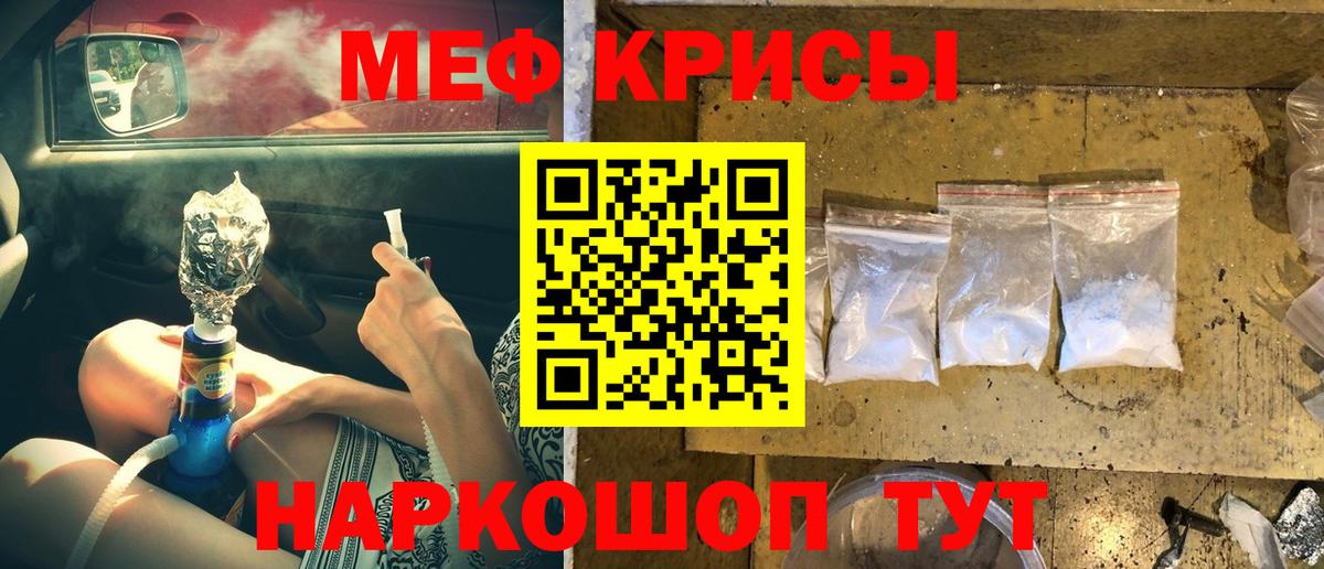 Мефедрон 4 MMC  Вход с VPN  Новокубанск  МЯУ-МЯУ mephedrone 