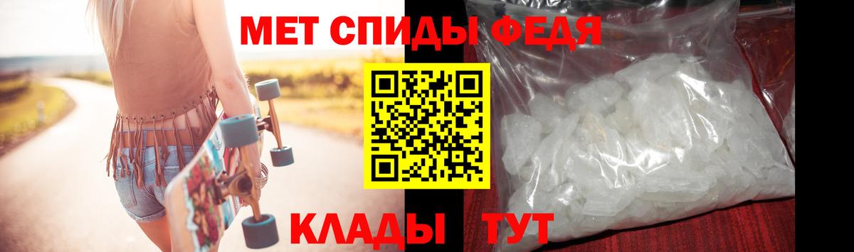Первитин Декстрометамфетамин 99.9% Новокубанск