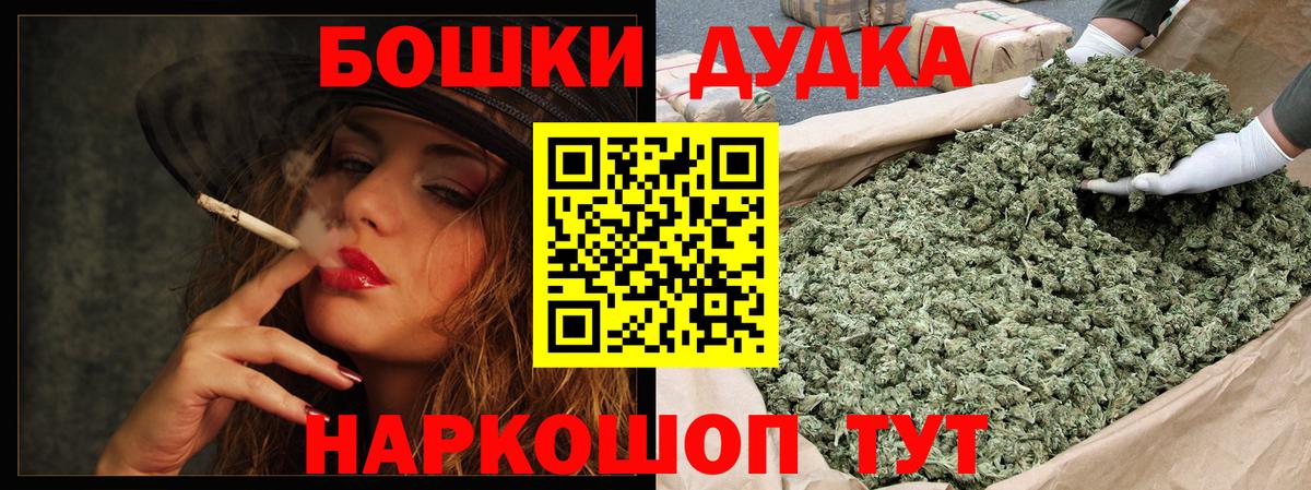 Каннабис Amnesia  Шишки марихуана Bruce Banner  Вход с VPN  Каннабис THC 21%  Новокубанск 